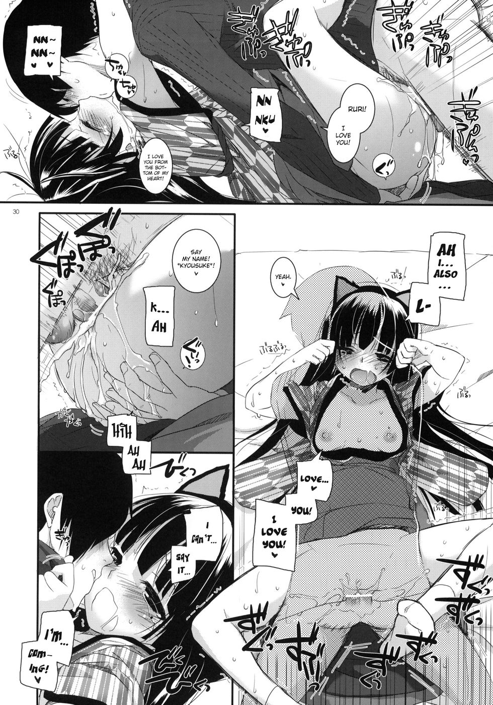 Hentai Manga Comic-D.L. action 59-Read-29